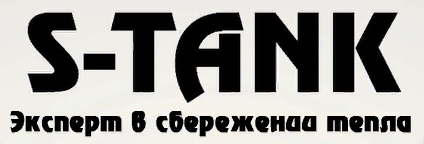 Логотип белорусского производителя теплоаккумуляторов и бойлеров S-Tank (С-Танк)