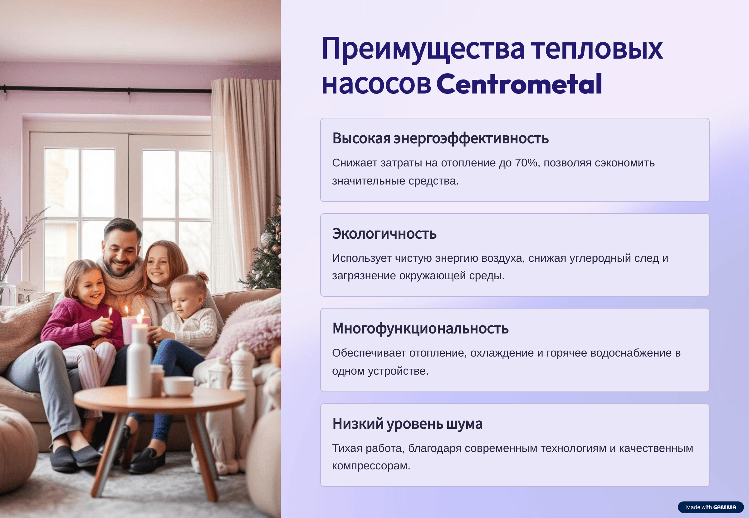 Centrometal (Хорватия)