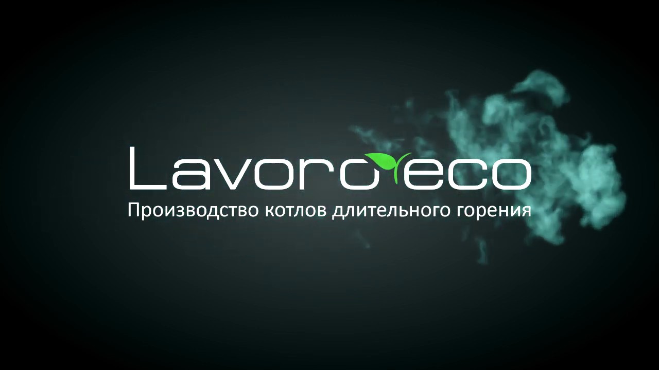 Логотип торговой марки бренда Lavoro