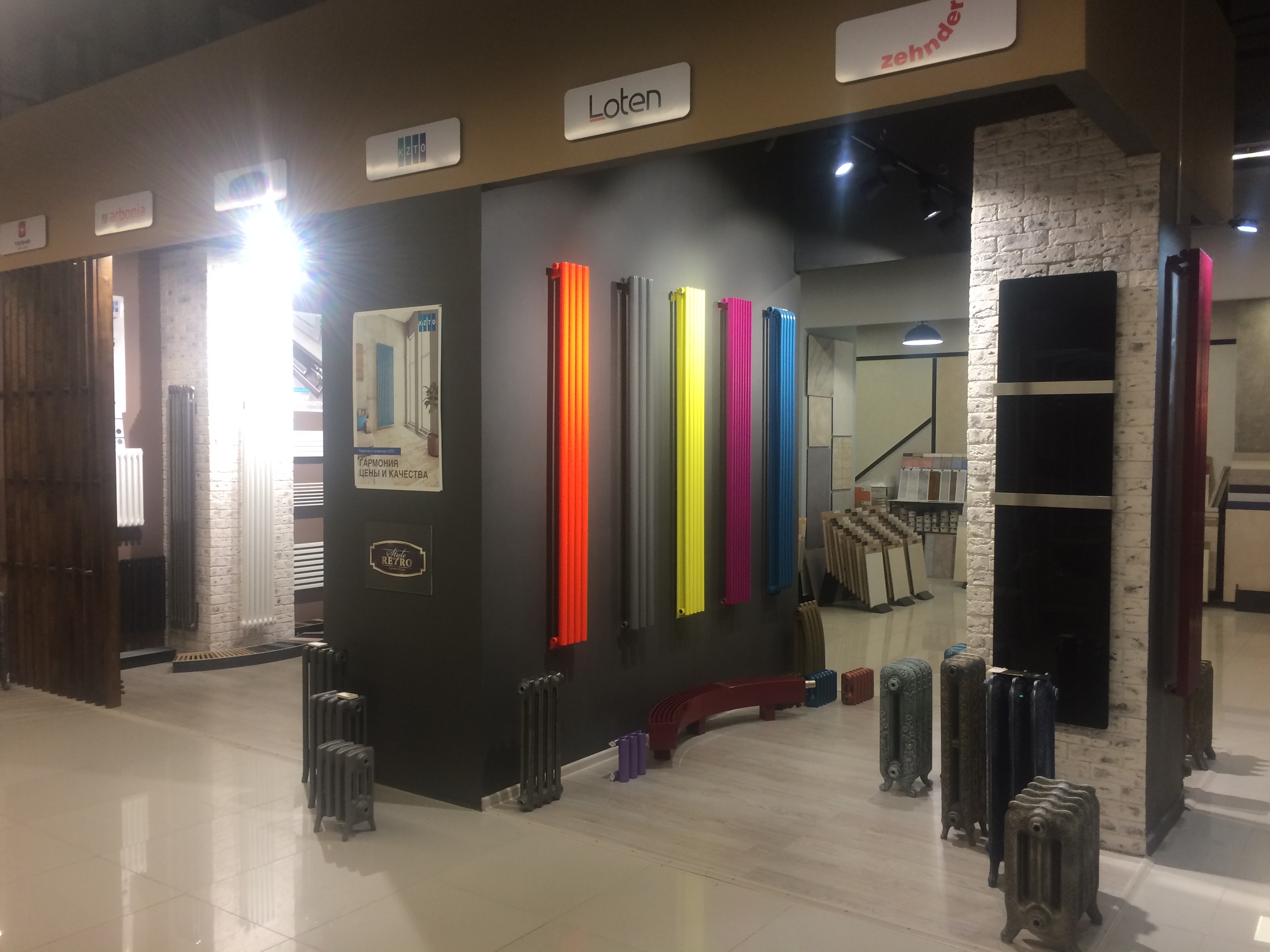  RETROstyle Lille на выставке