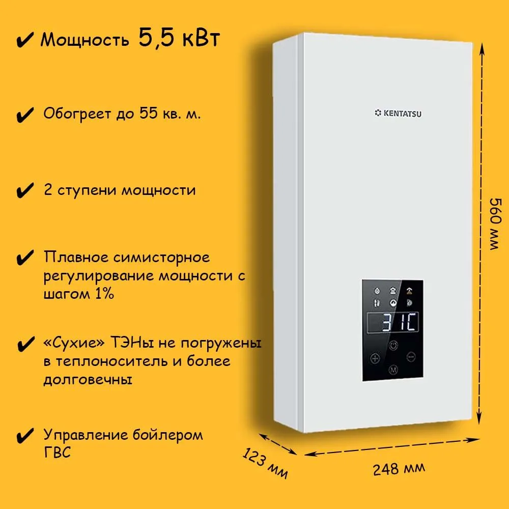 электрокотел ноби 