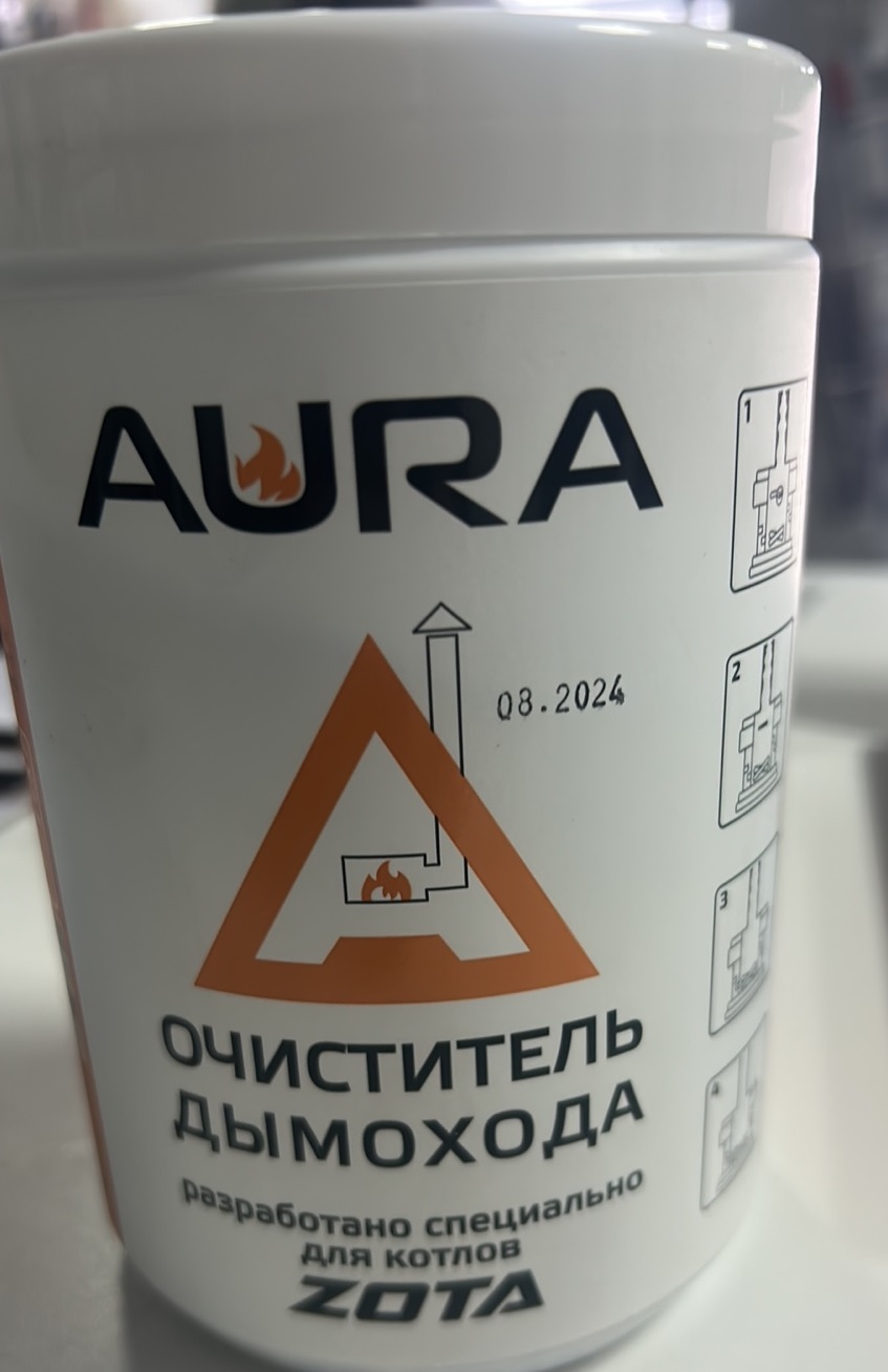 очистатель дымохода