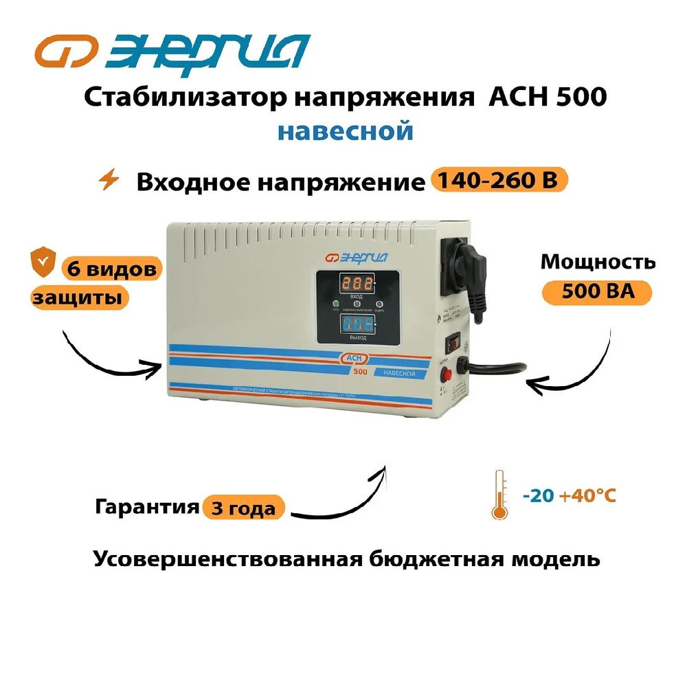 АСН 500 4