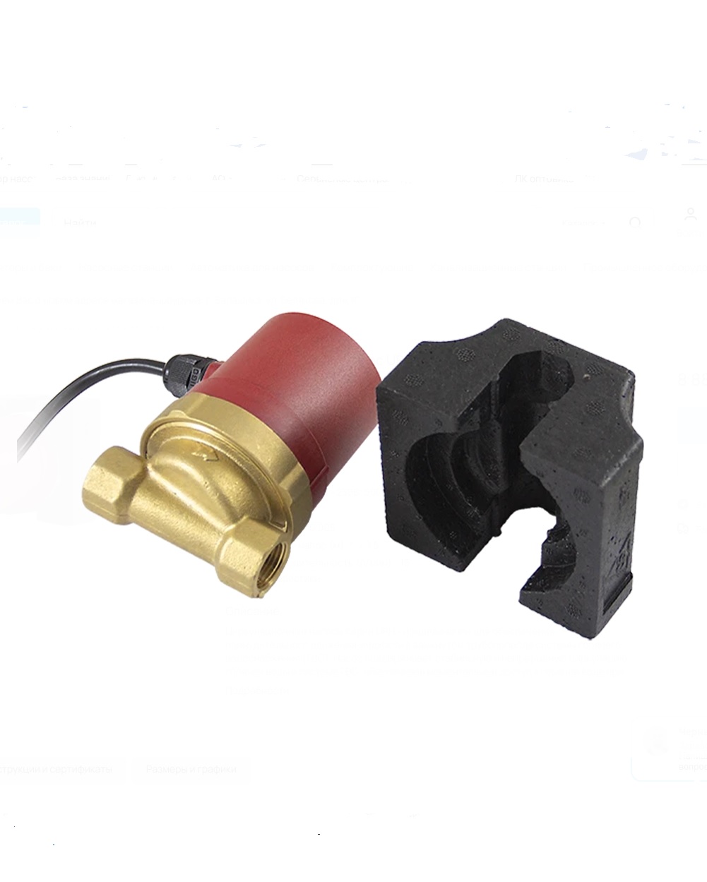 Насос Унипамп энергоэфект. ГВС 15-1,5