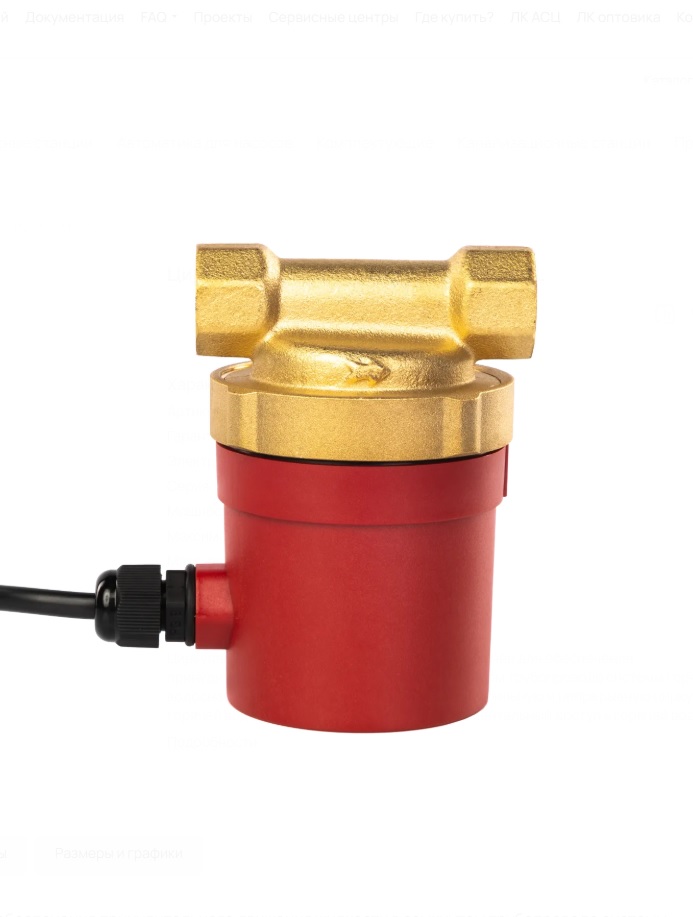 Насос Унипамп ГВС 15-1,5