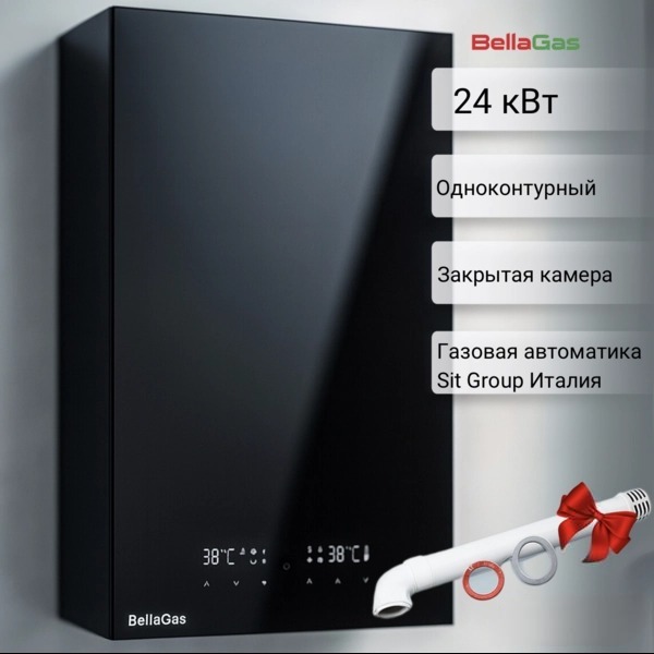 Белагаз вип 1.24