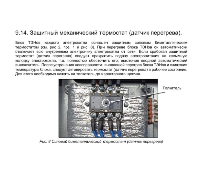 Ардериа 7