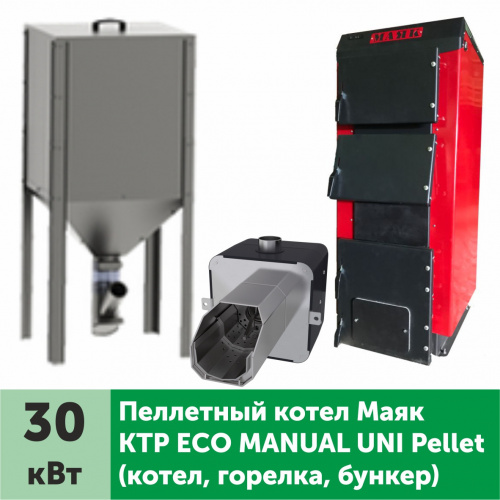 Пеллетный котел МАЯК КТР-30 Eco Manual Uni Pellet