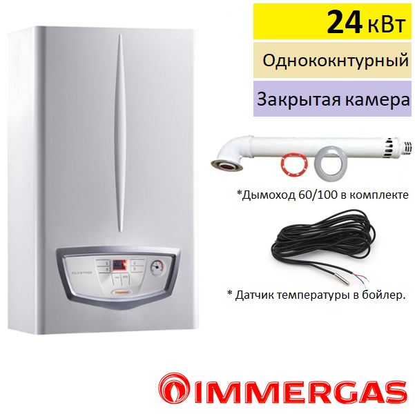 Газовый котёл Immergas EOLO Mythos X 24 5R