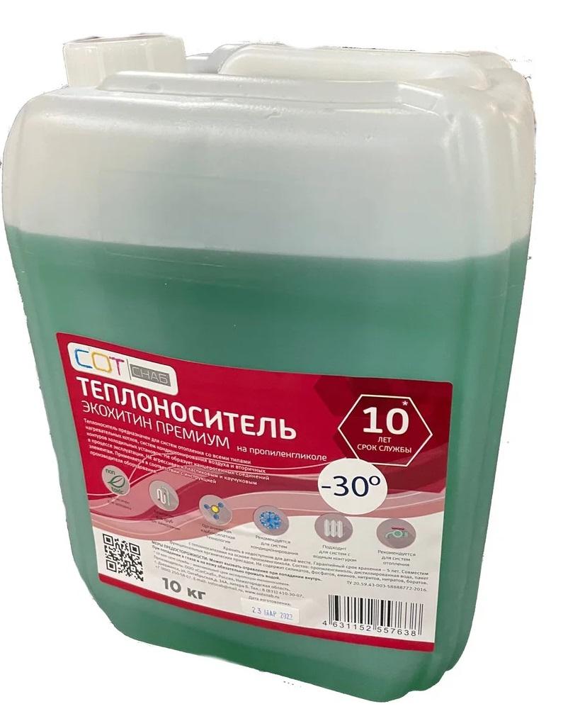 Теплоноситель "Экохитин Премиум 30" канистра 10 л