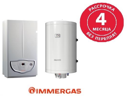 Пакетное решение Газовый котёл Immergas EOLO Mini х 24 3E - Aquastic AQ IND 150 FC