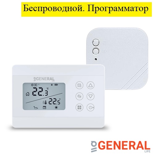 Комнатный термостат General HT300S RF