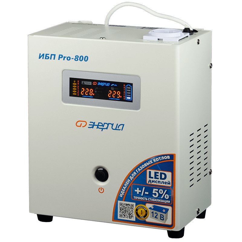 ИБП Pro-800 12V Энергия