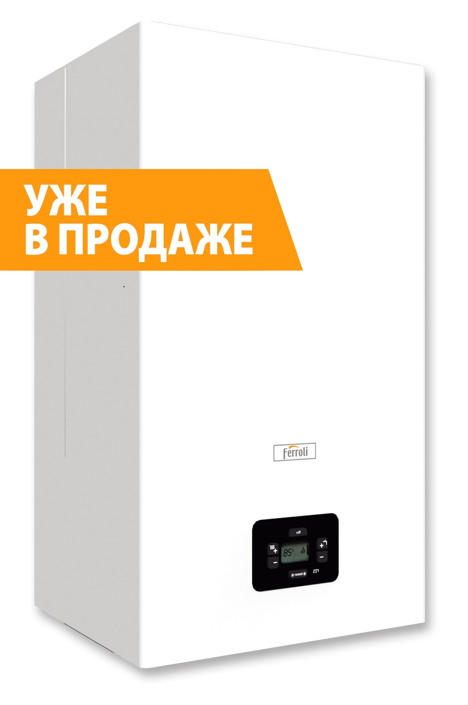 Газовый котел Ferroli DIVA D F32