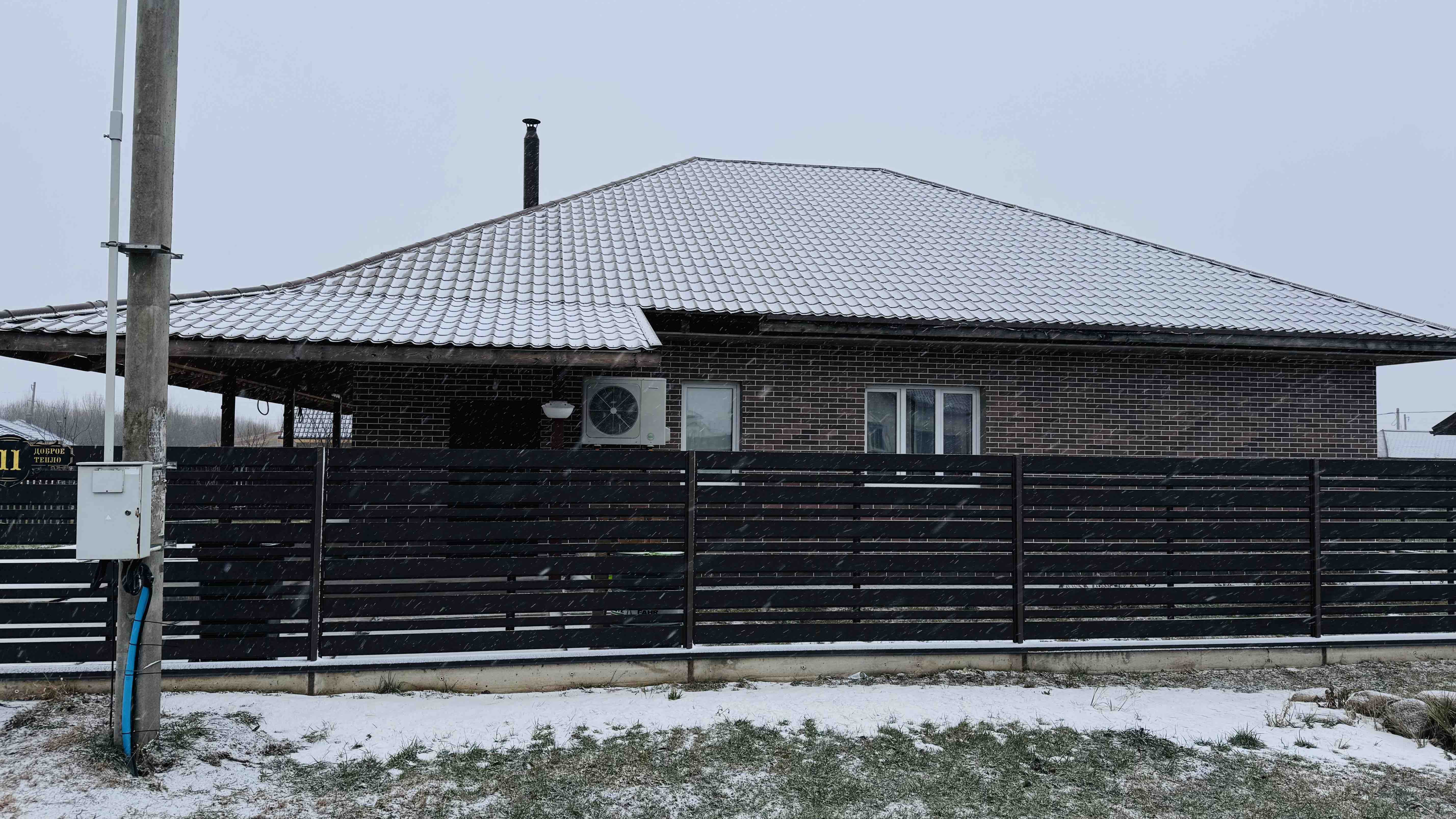 тепловой насос Смолевичи